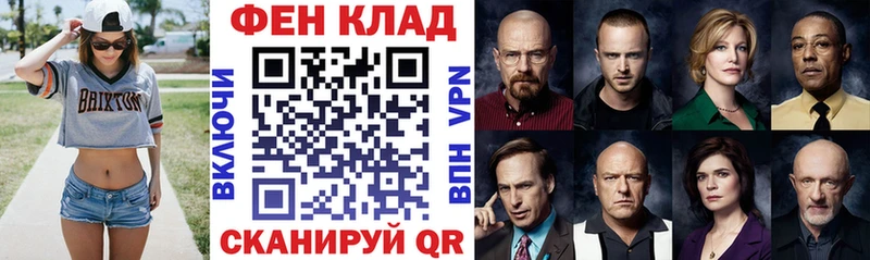 Купить где  Изобильный  АМФ Розовый 