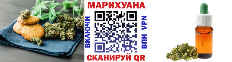 Cannafood марихуана  Купить закладки  Изобильный 