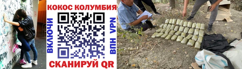 Cocaine 99%  Купить  Изобильный 
