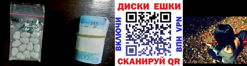 ЭКСТАЗИ 250 мг  Купить закладки  Изобильный 