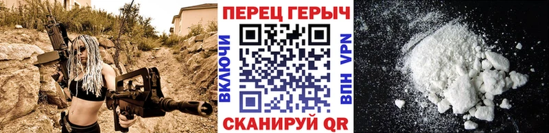 Героин белый  Купить где  Изобильный 