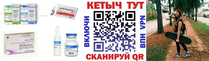 Купить где  Изобильный  Кетамин VHQ 