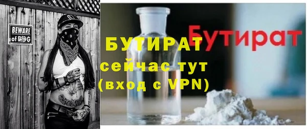 наркотики Лиски