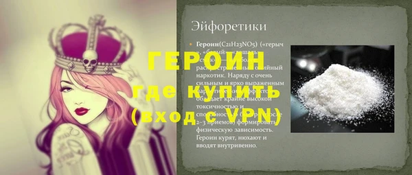 наркотики Лиски
