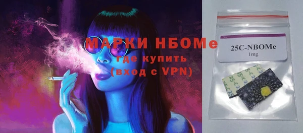 наркотики Лиски