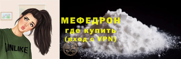 наркотики Лиски