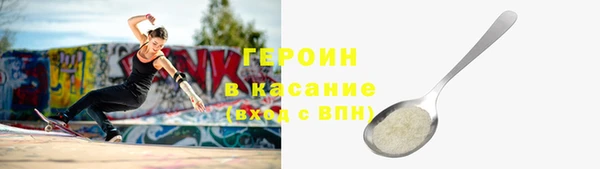 spice Лихославль