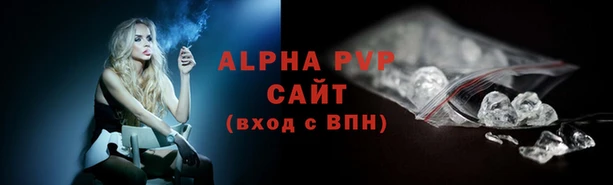 наркотики Лиски