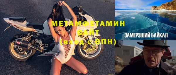 наркотики Лиски