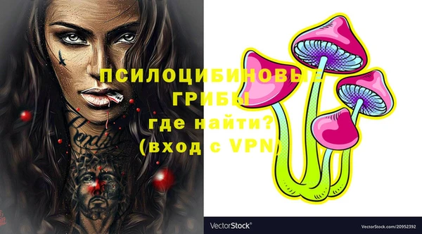 наркотики Лиски