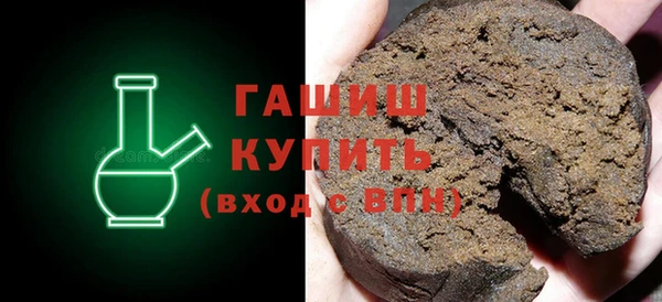наркотики Лиски