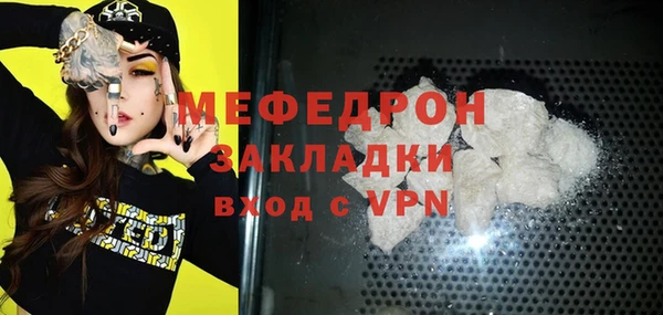 наркотики Лиски