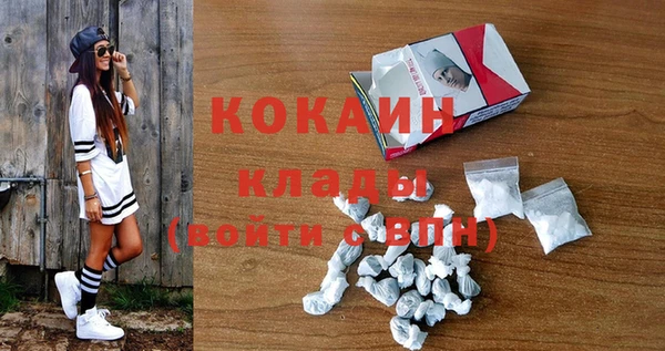 наркотики Лиски