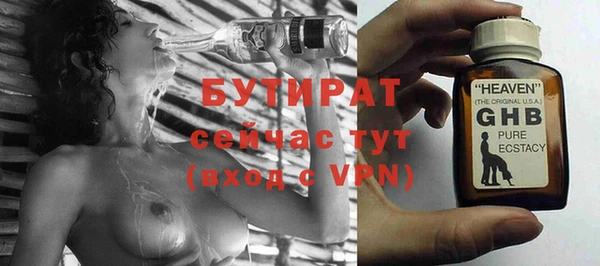 наркотики Лиски