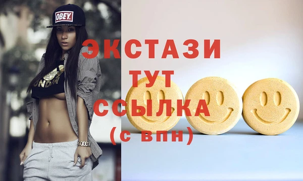 наркотики Лиски