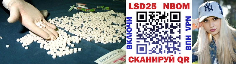Лсд 25 экстази кислота Купить где Изобильный
