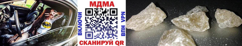 Купить  Изобильный  МДМА кристаллы 