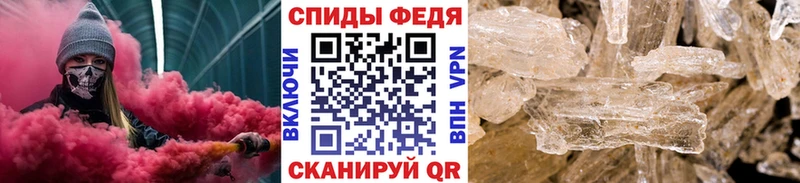 Купить  Изобильный  МЕТАМФЕТАМИН винт 