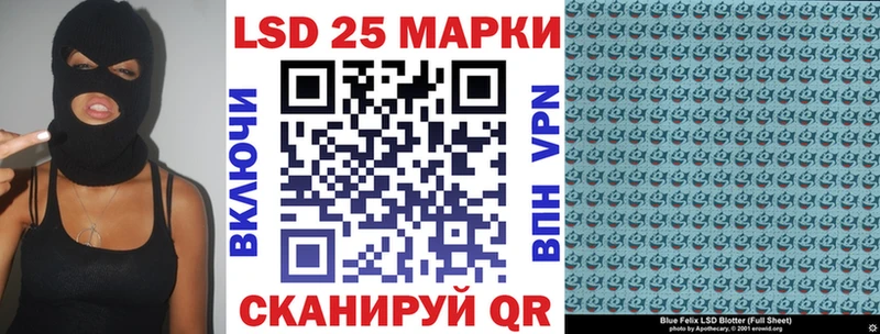 Купить Изобильный Марки NBOMe 1,8мг