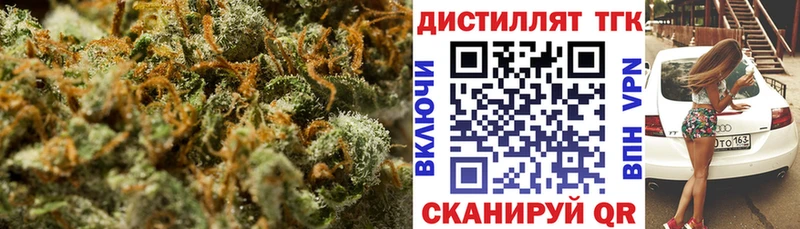 ТГК гашишное масло Изобильный