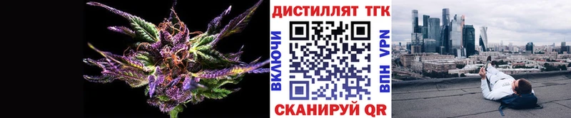 Дистиллят ТГК вейп с тгк  Купить где  Изобильный 